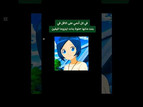 كل وحده أجمل من ثانيه بنات أبطال الكرة اكسبلور Music سبيستون