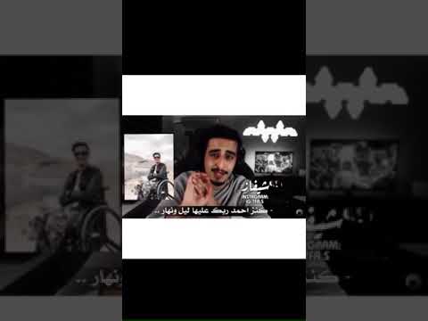 رد مهند سيوف 