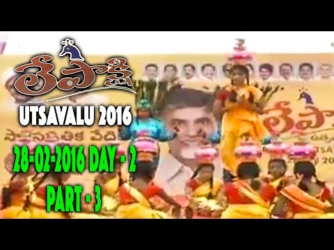 Lepakshi Utsav 2016 at Hindupur under Esteemed Leadership of Nandamuri Balakrishna Day 2 - Part 3