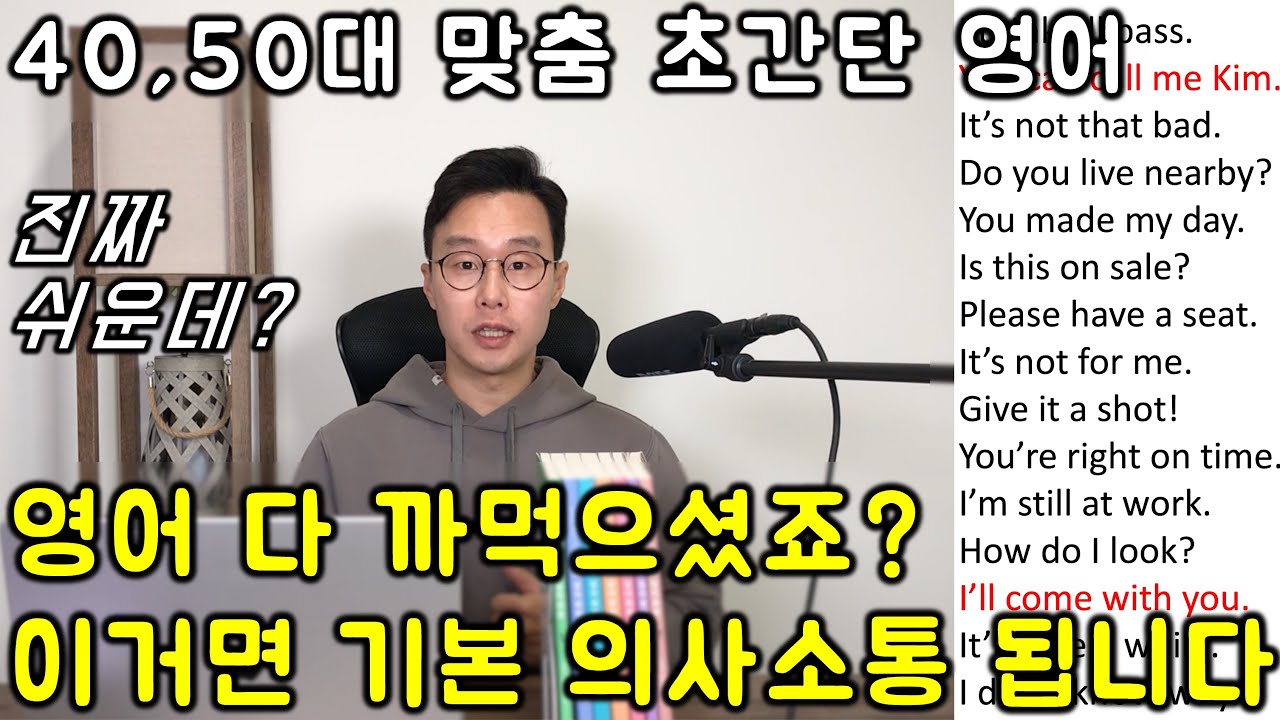 영어로 말 못하는 당신을 위한 초초초초간단한 영어 회화 문장들