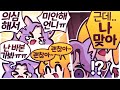 [2022/01/25/Goose Goose Duck] w. 플러리, 푸린, 공파리파, 이춘향, 스나랑, 햇살살, 연다, 설백, 임나은, 금사향, 미르다요