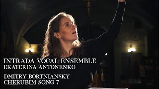 картинка: Д. С. Бортнянский - Херувимская № 7 | Dmitry Bortniansky - Cherubic Hymn No. 7 / INTRADA