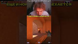 Twitch: strogo  #strogo #cs2