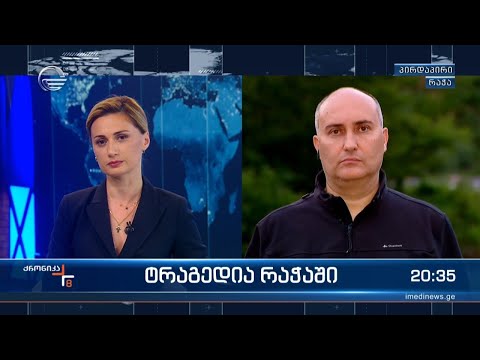 ვიდეო: ხალიჩა გაზონებში - რჩევები ხალიჩის მცენარეების მოსაშორებლად