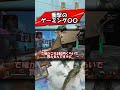 【Apex】衝撃のゲーミング〇〇発売