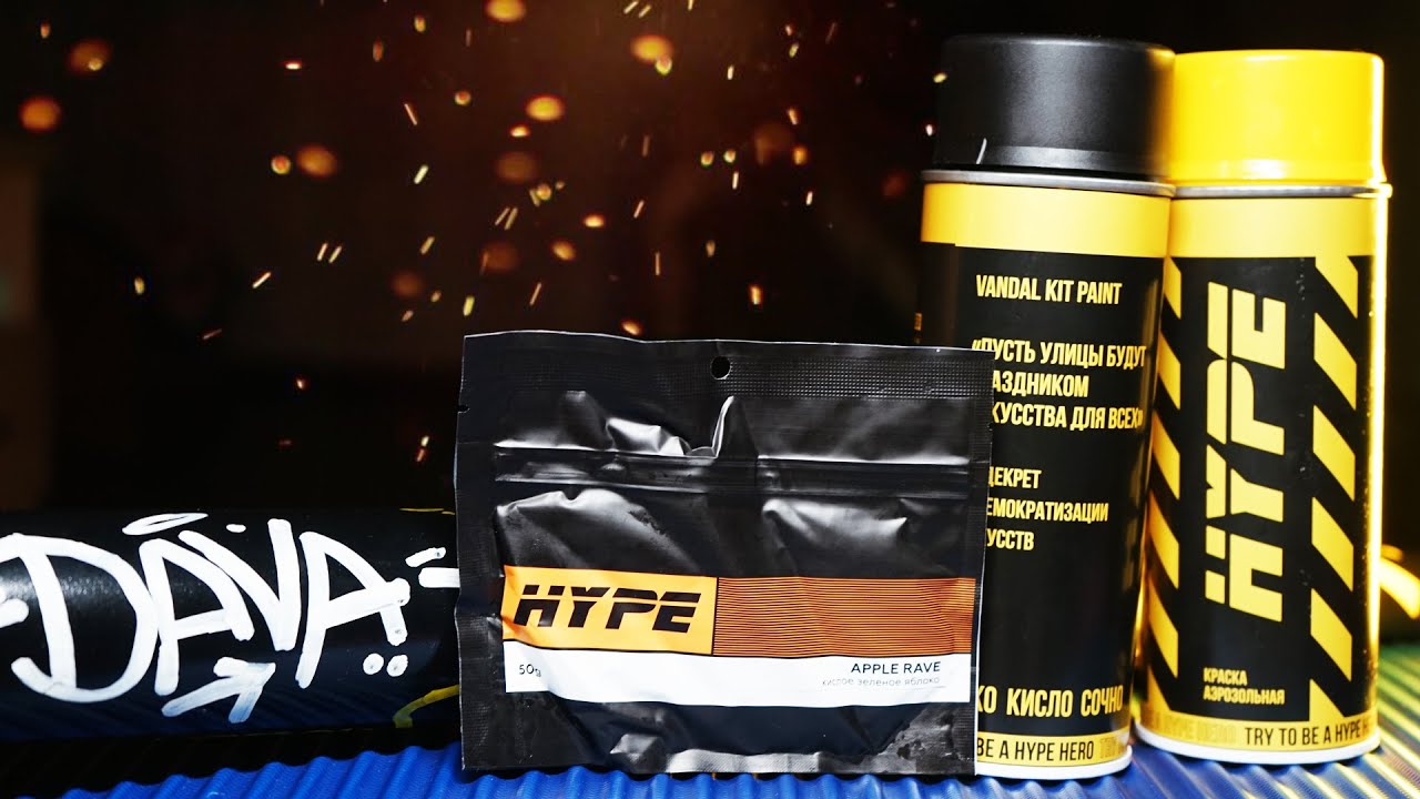 НАБОР ДЛЯ МИТИНГА VANDAL KIT И ЧАЙНАЯ СМЕСЬ HYPE ОТ HOOKAHMARKET
