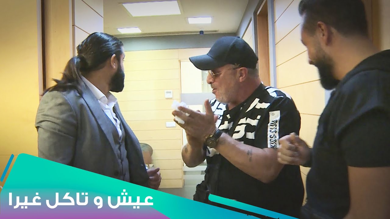 اجتماع بالعصفورية