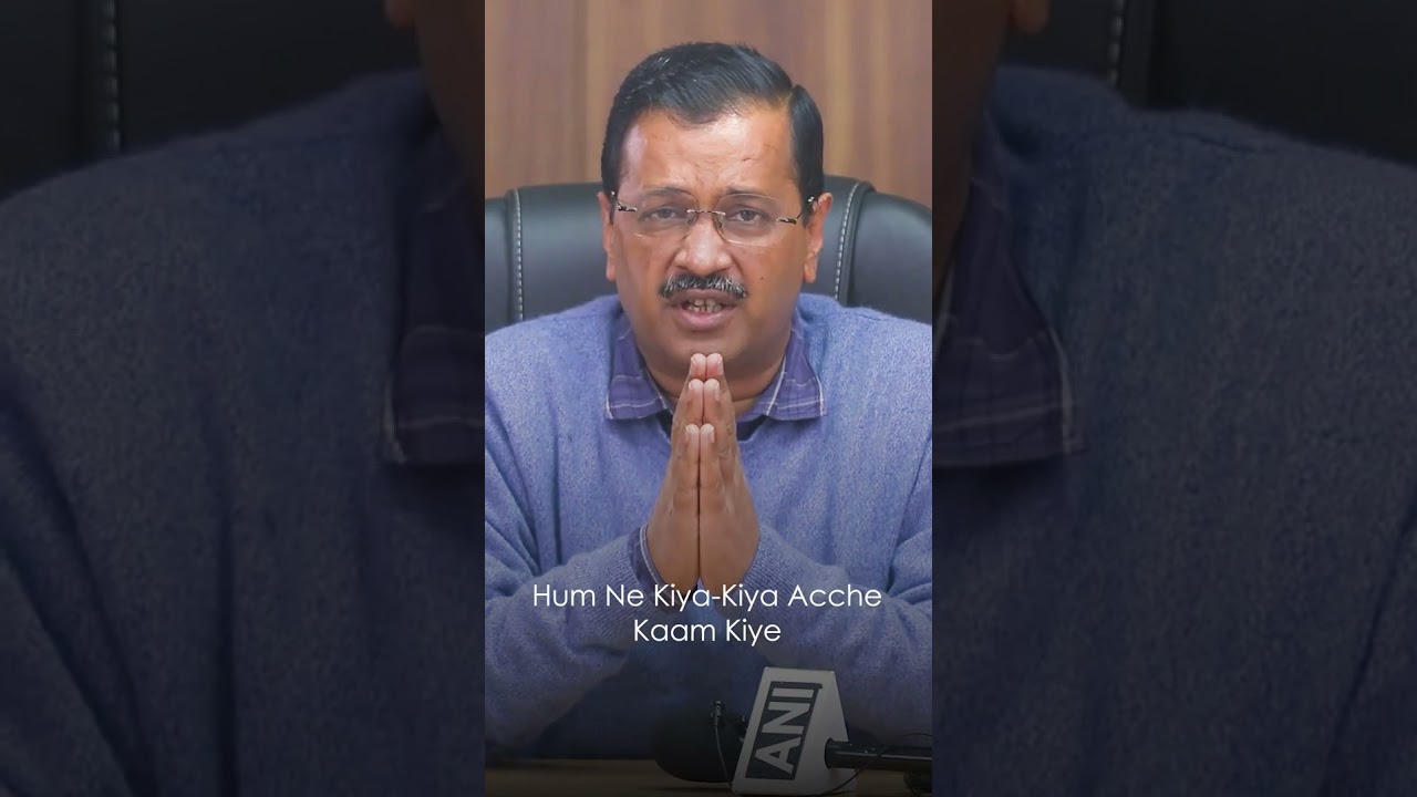 Arvind Kejriwal Special Message to All Volunteers of Aam Aadmi Party 