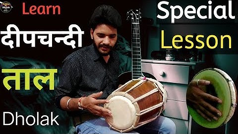 Deepchandi Taal Fillers - variation - Deepchanti 14 matra - Dholak lesson in hindi !! Learn dholak