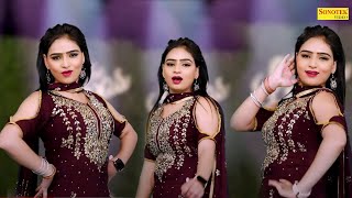 Sanjana Chaudhary Dance :- बहु रंगीली_ Bahu Rangeeli I New Haryanvi Dance 2023 I Sapna Entertainment