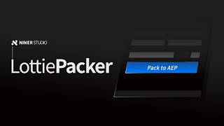 LottiePacker for After Effects