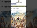 मौर्यकाल में पूजा कैसे होती थी? 😱 | अशोक का धम्म, यक्ष-पूजा, स्तूप का रहस्य | Maurya Empire Worship