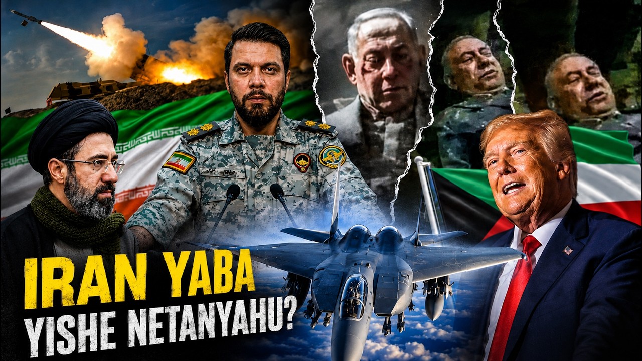 AMERIKA YARASHE KURI IRANI NAYO IHITA IGABA IBITERO BIKOMEYE MURI ...