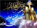 Eid Al-Ghadeer 2016| عيد الغدير 1437