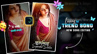 💥 Insta Trending Purulia Song Status Editing | Alight Motion XML + Beat Sync Edit