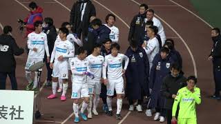 20201216 サガン鳥栖VSセレッソ大阪　試合終了～挨拶