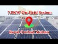 7.8KW On-Grid System Installed at Royal Orchard Multan - TWO BROTHERS SOLAR ENERGY COMPANY