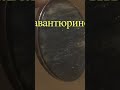 Кулон с авантюрином