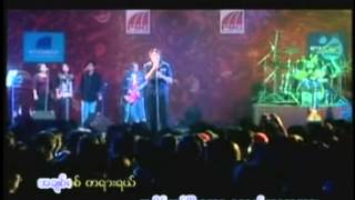 Video thumbnail of "လ်ိဳ ့၀ွက္အခ်စ္...Lလြန္း၀ါ"