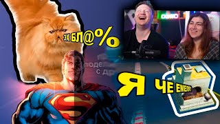 картинка: КОТ ГОВОРИТ ЭХ БЛ@%#,  Я ЧЕ ЕМЕЛЯ?, СУПЕРМЕН — ОТКУДА МЕМ? |  РЕАКЦИЯ на небуди