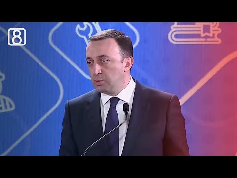 სოციალური უთანასწორობა რიცხვებში