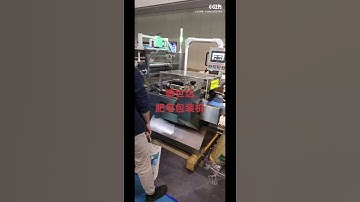 Automatic soap packaging machine