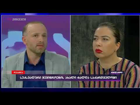 მერაბ მეტრეველი რეაქციაში