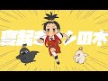 寝起きヤシの木/ゆこぴ 歌ってみた