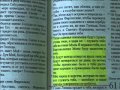 Генерал Петров о синайском турпоходе