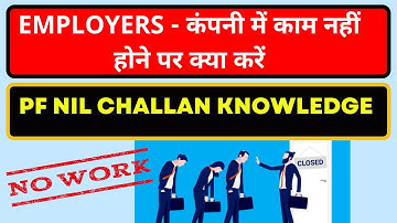 File PF Nil Return mandatorily 2022 l PF Rules for Employer if No work