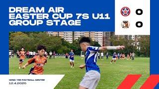 DREAM AIR EASTER CUP 7s U11 - GROUP STAGE - EASTERN FC vs YUEN LONG FC (12/4/26)