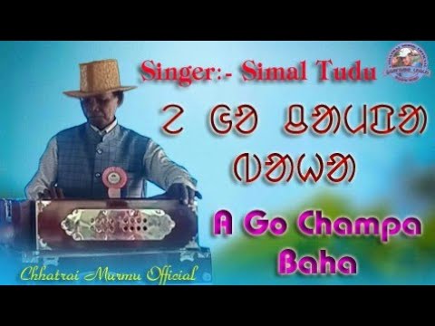 A go champa baha  Simal Tudu  Santali Male  Female Singer 