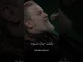 باسم الكربلائي ها ياجدتي حضرت الحادثة الصعبه حالات واتس اب ستوريات انستا ستوريات حسينيه باسم الكربلائي ها ياجدتي حضرت الحادثة الصعبه حالات واتس اب ستوريات انستا ستوريات حسينيه