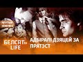 Беларускі скрыпач-геній стаў сусветнай зоркай | Беларусский скрипач-гений стал мировой звездой