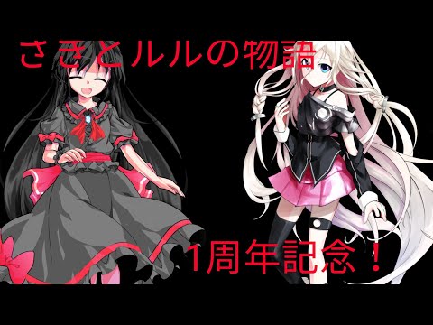 [東方pv][記念動画]はめやがったなクソガキ