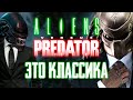Пора вспомнить Aliens versus Predator Classic 2000