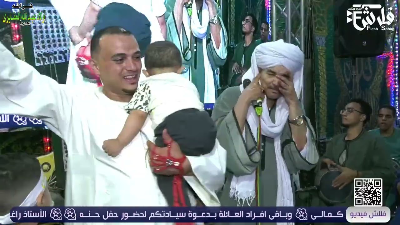 .. ما غاب عنا رسول الله وإن غبنا ♥️ الشيخ أمين الدشناوي#ليلة عائله ال كمالى_ بــالمجابرة 2025