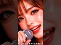 AIカバー BAD FEELING BOOWY #ai #歌ってみた #aiカバー