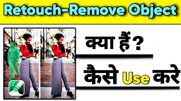 Retouch Remove Object App kaise Use kare | How To Use Retouch Remove in hindi | Editing app