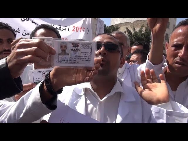 موظفو المستشفى العسكري في تعز يحتجون على عدم صرف رواتبهم منذ سنوات