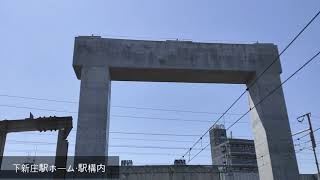 淡路要塞建設計画 阪急 下新庄駅