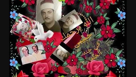 فضيله الشيخ ابراهيم رزق سوره لقمان عام1985 01063953267 بيبان بحيره