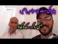 Lahore vlog  usman dadyal  lahore marriage  dadyal
