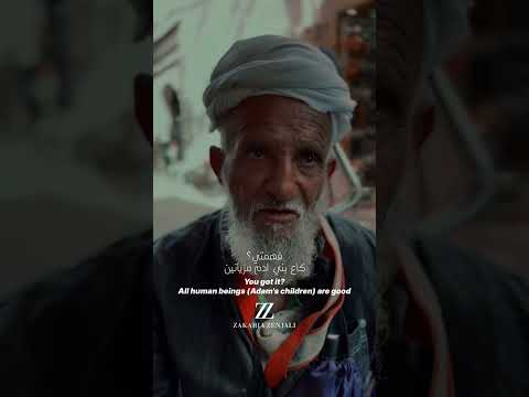 اش الفرق بين الشلح أو العربي