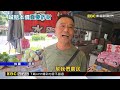 終於等到水蜜桃了！客人赴拉拉山狂掃貨@newsebc
