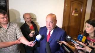 Депутат ВР Геннадий Москаль - про  расследование убийств на Майдане