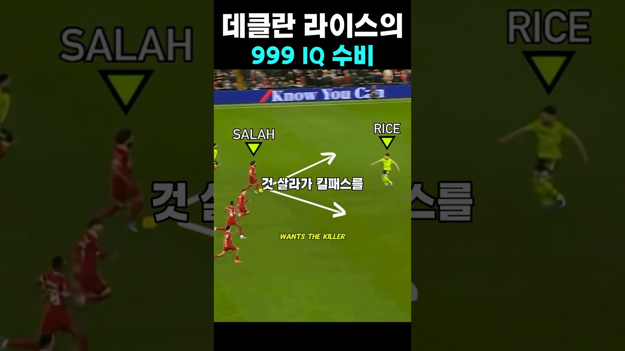 Watch 216 라이스 수비IQ ko final on YouTube Watch 216 라이스 수비IQ ko final on YouTube
