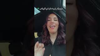 هنور رمضان الرياض اي ضاه مسافر ملكة_السياحة رسيني ناديه_عشري  travel traveling travelblogger