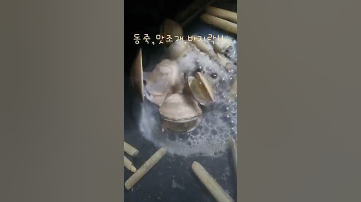 맛조개 2탄!! 손수 잡은 조개 구워먹기!!ㅎㅎ