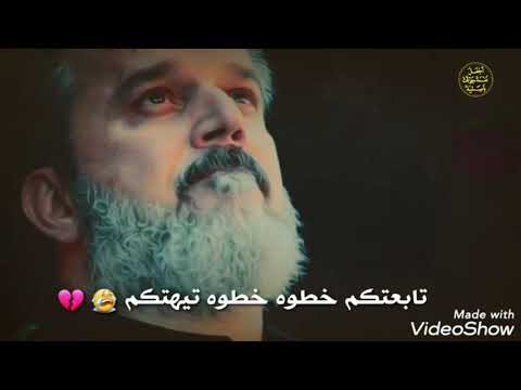 الوصف م  ن مشيتو وبتعدتو عاتبتكم